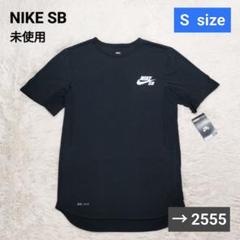 新品 NIKE SB ナイキ ロゴ Tシャツ メッシュ S デッドストック 黒のサムネイル
