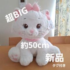 マリー おしゃれキャット ぬいぐるみ Fluffy Cutie New Fluffy Marie Merch🐈💕 🌟新発売🌟 ふわふわあったかマリー