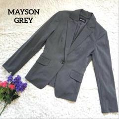 MAYSON GREY(メイソングレイ)【ストライプ】グレージャケット