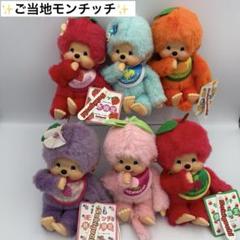 モンチッチ 信州限定 ストラップ　りんご　赤 2025年最新】モンチッチ 信州の人気アイテム - メルカリ