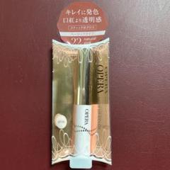 オペラ シアーリップカラー N 22 ナチュラルピンク N
