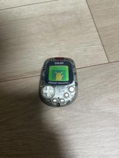 【激レア/未使用】ポケットピカチュウ カラー 金・銀といっしょ！歩数計 ポケットピカチュウカラー 金・銀といっしょ！ 万歩計 ※本体のみ