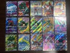 ポケモンカード SR 15枚 まとめ売り ポケカ