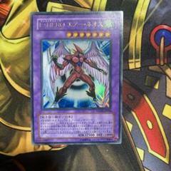 E・HERO エアーネオス レリーフ psa10 遊戯王 エレメンタルヒーロー Amazon.co.jp: E HEROエアーネオス レリーフ アルティメット