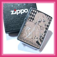 2025年最新】戦場ヶ原 ZIPPOの人気アイテム - メルカリ