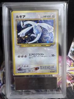 ポケモンカード ルギア 旧裏 プロモ ARS8 ポケモンカード ルギア 旧裏 プロモ ARS8 - メルカリ