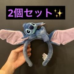 スティッチカチューシャ 即日発送可能⭐︎】スティッチ カチューシャ - メルカリ