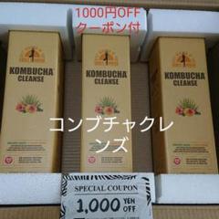 セパルフェ コンブチャクレンズ 720ml