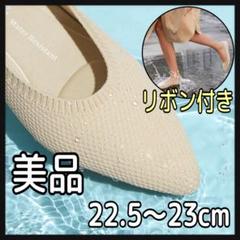 【VIVAIA】美品 フラットシューズ ポインテッドトゥ タイガー 23cm Aria Walker] ポインテッドトゥ 超軽量 厚底 フラットシューズ