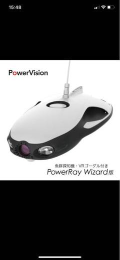 水中ドローン PowerRay ウィザード版　POWER VISION、ジャンク Amazon | [国内正規品] PowerVision PowerRay Wizard / パワー