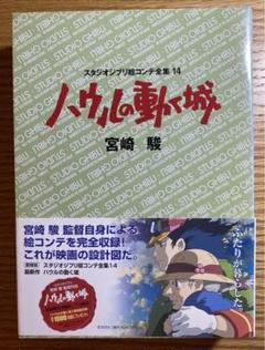 【セット】シゴフミ DVD & 絵コンテ 全7巻 (未開封) 未開封品】シゴフミ DVD 全7巻 セット - メルカリ