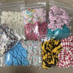 ヨーヨーキルトまとめ売り☆