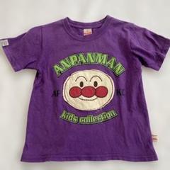 アンパンマンキッズコレクション☆４点まとめ売り110 アンパンマンキッズコレクション [ANPANMAN kids collection