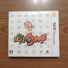 妖怪ウォッチ