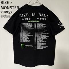 2025年最新】rize tシャツの人気アイテム - メルカリ