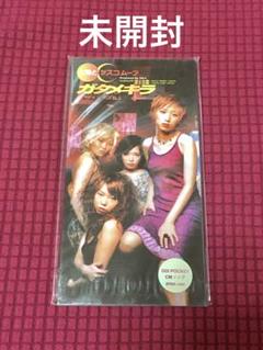 2025年最新】Yahoo!オークション -太陽とシスコムーン cdの中古