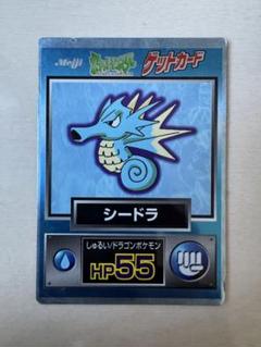 ポケモン 明治ゲットカード 金 銀 ブルーメタリック 19枚 Yahoo!オークション -「ポケモン ゲットカード 明治」の落札相場
