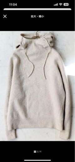 極美品✨ドレステリア DRESSTERIOR ラムカシミヤフードニット ベージュ 極美品✨ドレステリア DRESSTERIOR ラムカシミヤフードニット