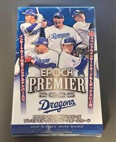 2025年最新】epoch 未開封boxの人気アイテム - メルカリ