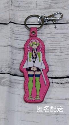 2025年最新】鬼滅の刃PUキーホルダーの人気アイテム - メルカリ