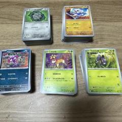 在庫処分 激安 ポケモンカードノーマルカードまとめ売り 500枚 - メルカリ ポケモンカードゲーム