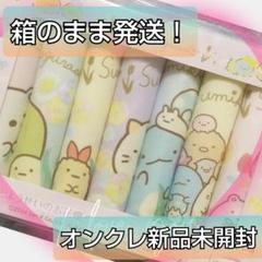 すみっコぐらし ざっそうとようせいの お花畑 ウィークリー タオルギフト セット