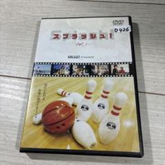 「スプラッシュ」映画パンフレット 2025年最新】スプラッシュ 映画の人気アイテム - メルカリ