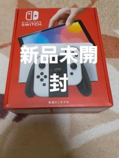 Nintendo Switch有機ELホワイト