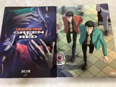 ルパン三世 Green Vs Redの中古 未使用品を探そう メルカリ