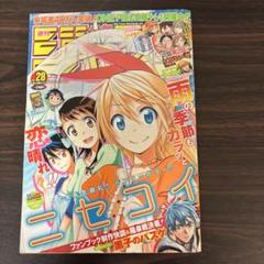 2025年最新】2012 ジャンプ 号の人気アイテム - メルカリ