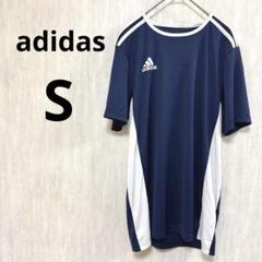 adidas 【S】Climalite ネイビー トレーニングジャージー