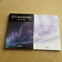 UZ EK 新体系・基礎医学全書シリーズ VZ EW Amazon | シャープ カラー電子辞書Brain 高校生モデル ホワイト