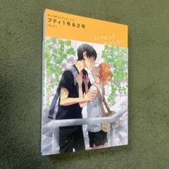 影日　4冊セット 2025年最新】ハイキュー 同人誌 影日の人気アイテム - メルカリ