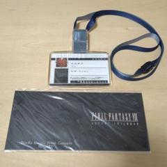 新品　未使用　ファイナルファンタジー Ⅶ 7　FF7神羅　カンパニー　社員証
