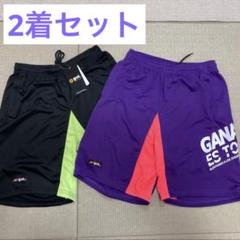 未使用！　2着セット！ gol. サッカー　ハーフパンツ　Mサイズ