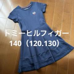 TOMMY HILFIGER ネイビー 半袖ワンピース　140