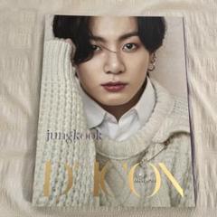 BTS JUNGKOOK ジョングク Dicon 写真集 - メルカリ