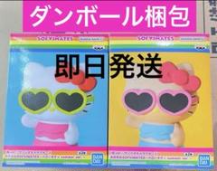 サンリオ　キャラクターズ おおきなSOFVIMATES ハローキティ