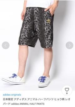 レオパード♪【adidas】グラフィックハーフパンツ 関税送料込 アディダス レオパード柄 ハーフパンツ - メルカリ
