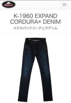 KUSHITANI K-1960 EXPAND CORDURA DENIM 33 - メルカリ