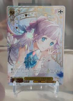 ヴァイスシュヴァルツ　Dream Belivers 日野下花帆　SEC サイン 上質で快適 WS】Dream Believers 花帆(サイン+箔押し)【SEC】LHS