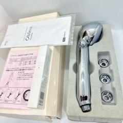 新品未使用】コスメトリートメントシャワー Obleu（オーブル