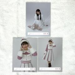 ☆【即購入〇】村井優 3枚まとめ売り - メルカリ