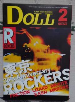 東京ロッカーズ オリジナル盤 帯付 東京ROCKERS friction - メルカリ