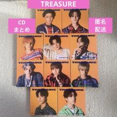 TREASURE CD セット まとめ売り