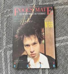 レア 音楽専門雑誌「FOOL'S MATE no.69」フールズメイト1987年