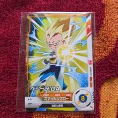 ドラゴンボール ベジータ R 3000/6000 ドラゴンボール ベジータ R 3000/6000