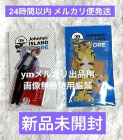 2025年最新】松倉海斗アクスタの人気アイテム - メルカリ
