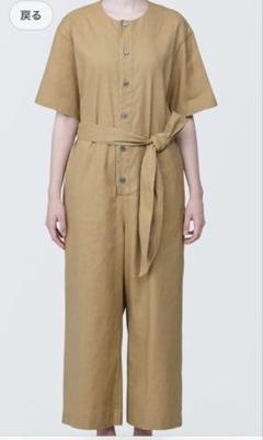 無印良品　オールインワンサロペット　Lサイズ　ベージュ