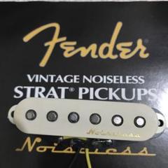フェンダーヴィンテージノイズレス FENDER ( フェンダー ) Vintage Noiseless Strat Pickups Set